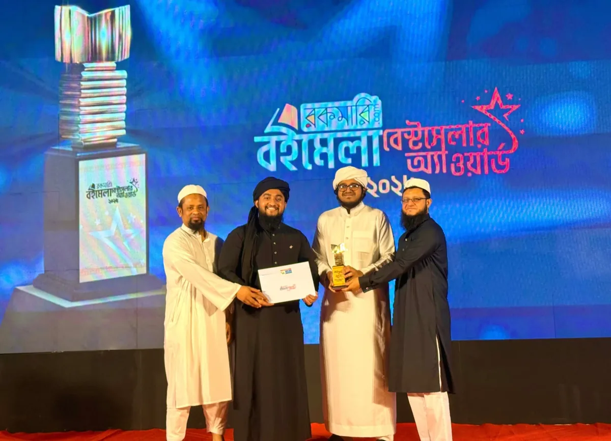 Rokomari Best Seller Award, first place